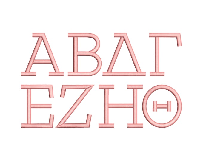 Greek Font Satin Stitch Greek Alphabet letters block Font machine embroidery designs assorted sizes 1.2 up to 3.5 inch Alpha Beta Gamma, BX
