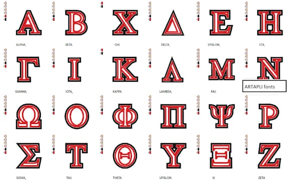 Aufkleber Alphabet Griechische Buchstaben – Höhe 2,5 Cm, Wasserfest – Für Dekoration, Scrapbooking, Beschriftung