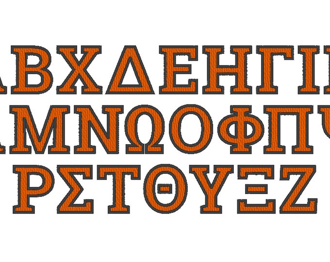 BIG Fill stitch Greek font alphabet Alpha Beta Gamma 2 colors Greek font sororities fraternities machine embroidery designs BX included