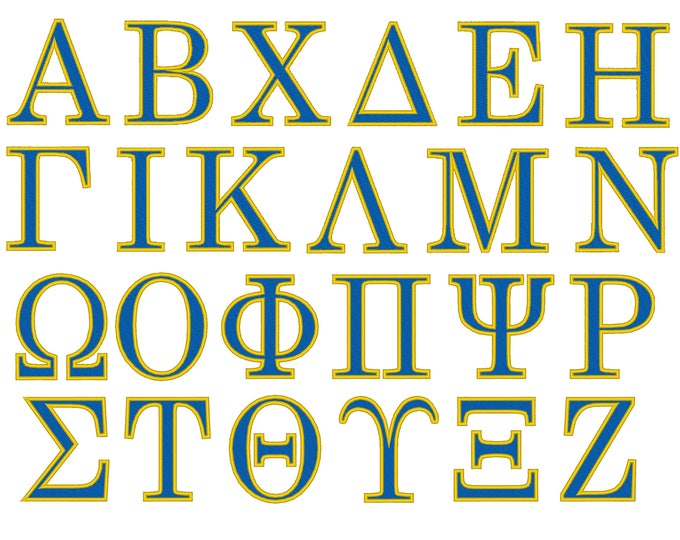 School Sport uniform Greek font, alphabet fill stitch with contrast outline embroidery font machine embroidery designs BX, PES, DST, VP3