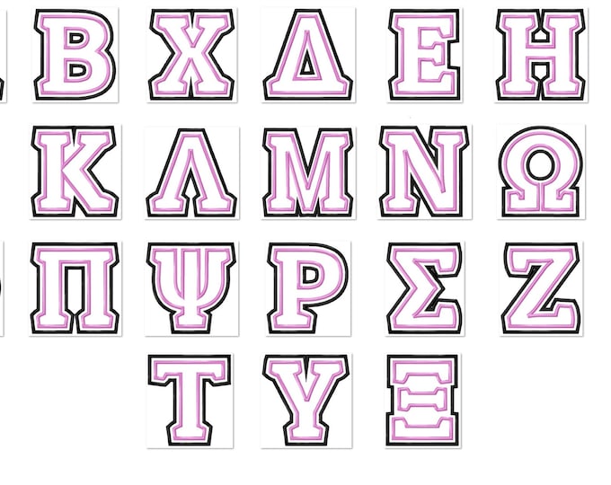 Greek alphabet  Double two 2 step applique 2 layers Greek font, alphabet, machine embroidery DELTA, KAPPA, SIGMA, omega, gamma, lamba...