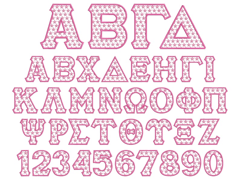 Starry Greek Font 2 Color Monogram Fraternities Sororities Greek font alphabet machine embroidery designs 24 alphabet letters and numbers image 2