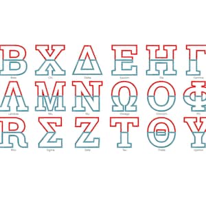 Bloque GRIEGO de 2 colores dividido, alfabeto universitario, hermandades, letras de fuente griegas, diseños de bordado a máquina de 2 colores desde 2,5 hasta 7 pulgadas