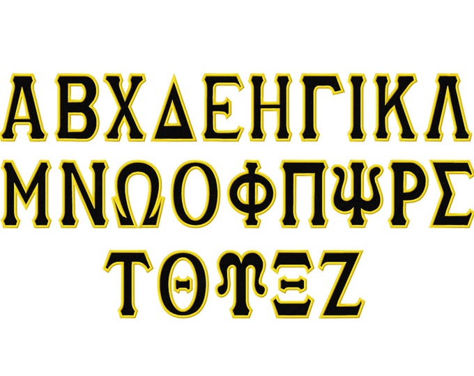 Fill stitch Tall Greek FONT alphabet sororities fraternities monogram fill stitch outline machine embroidery designs sizes 2 up to 4.7 inch