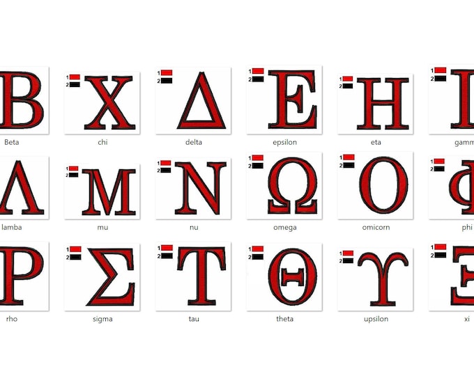 School Sport uniform Greek font, alphabet fill stitch with contrast outline embroidery font machine embroidery designs