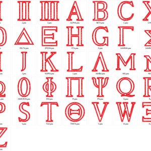 Greek applique Font machine embroidery applique designs 2, 3, 4, 5 and 6 inches