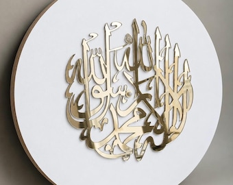 Shahada “La Ilaha Illallah” Mirror Acrylic Islamic Accent, Arabic Calligraphy Decor, Islamic Wall Decor, Clock Centerpiece