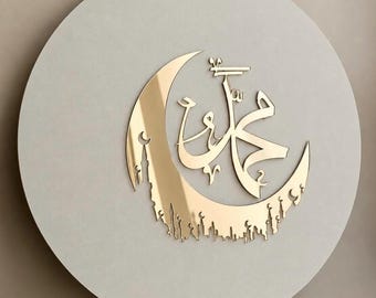 Muhammad Shama’il Mirror Acrylic Islamic Accent, Mosque & Arabic Calligraphy Decor, Islamic Wall Decor, Muslim Home Decor