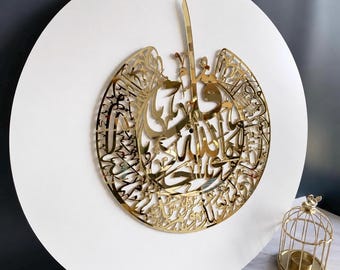 Surah Al-Ikhlas Mirror Acrylic Islamic Accent, Arabic Calligraphy Wall Decor, Islamic Clock Centerpiece, Muslim Home Decor