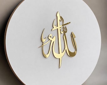 Allah Mirror Acrylic Islamic Accent, Arabic Calligraphy Decor, Islamic Wall Decor, Clock Centerpiece, Muslim Home Decor