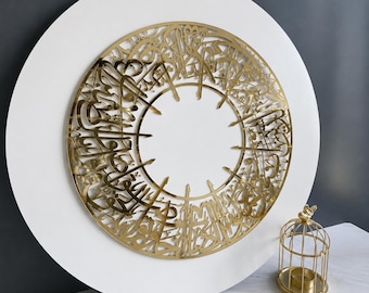 Al-Asr Islamic Clock Decor, Mirror Acrylic Arabic Calligraphy Clock Dial Accent for Wall Clocks & Islamic Home Decor