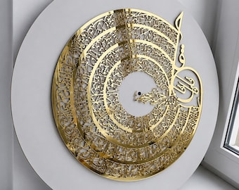 Four Qul Surahs Clock Accent, Mirror Acrylic Islamic Wall Decor, Arabic Calligraphy Shamail, Islamic Art Decor