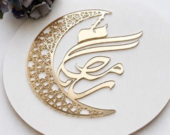 Ramadan Mirror Acrylic Clock Accent, Islamic Wall Decor, Crescent Moon & Mosque Design, Gold or Silver