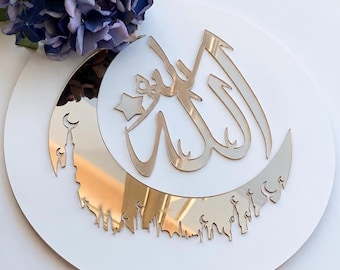 Allah Shama’il Mirror Acrylic Islamic Accent, Mosque & Arabic Calligraphy Decor, Islamic Wall Decor, Muslim Home Decor
