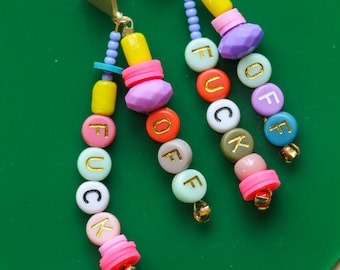 Fuck Off- cute earrings, multi-color alphabet beads, heart post, sad girl jewelry, mismatch style,