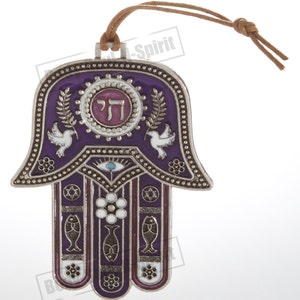 Purple Hamsa hand Wall Hanging decor Lucky CHAI Judaica Kabbalah evil eye #MT_WH_10cm_hamsa_silver_chai-Purple