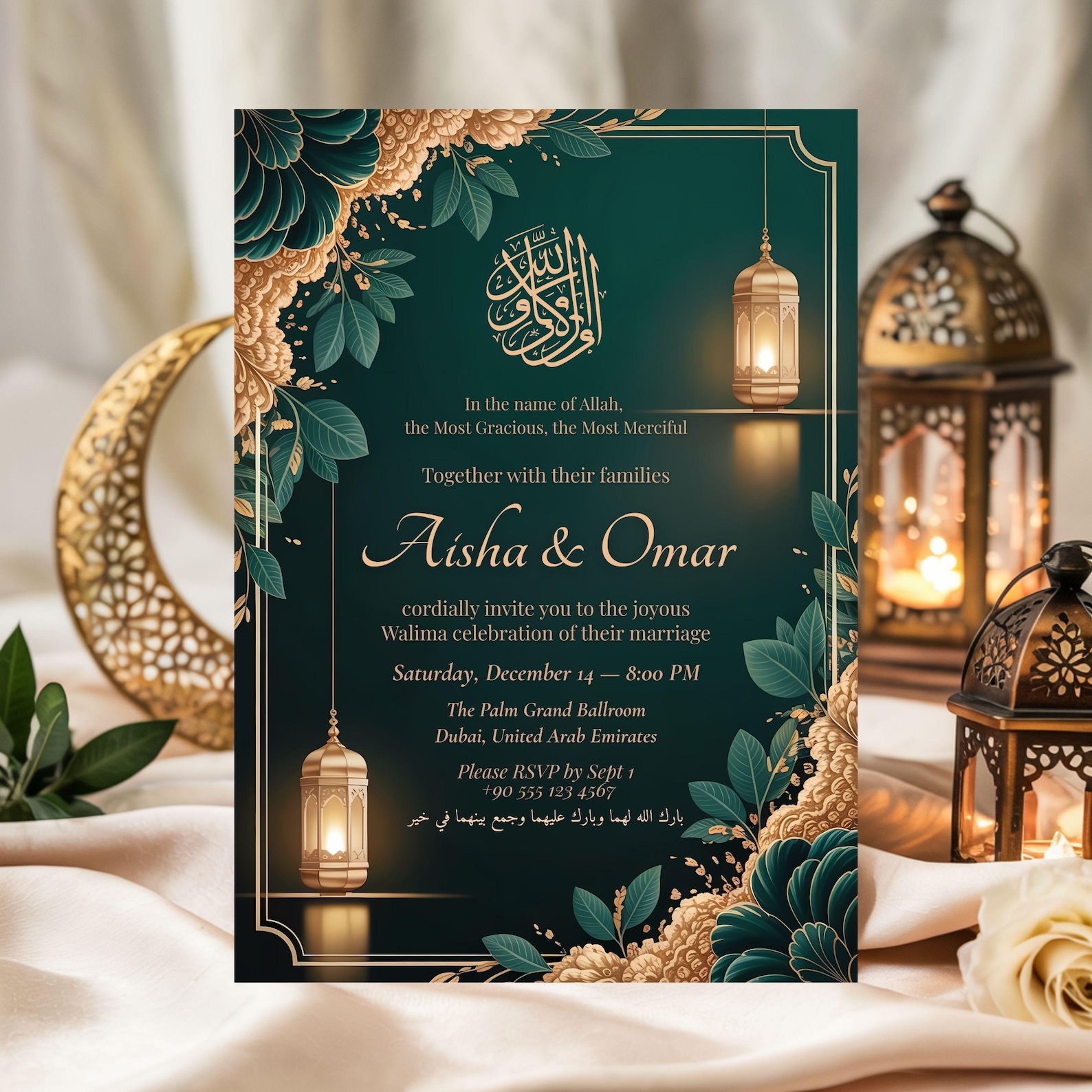 Walima Card Luxury Islamic Wedding Invitation Template: Green & Gold Walima Card ...