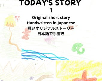 Today’s Story 01 : 時間がありません。どうして。