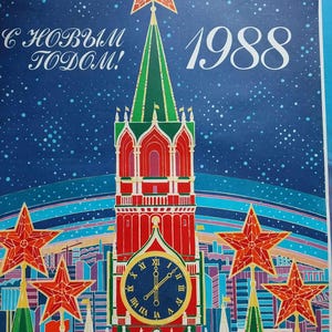 Manifesto originale d'epoca dell'arte sovietica russa del 1988, URSS, Natale e Capodanno