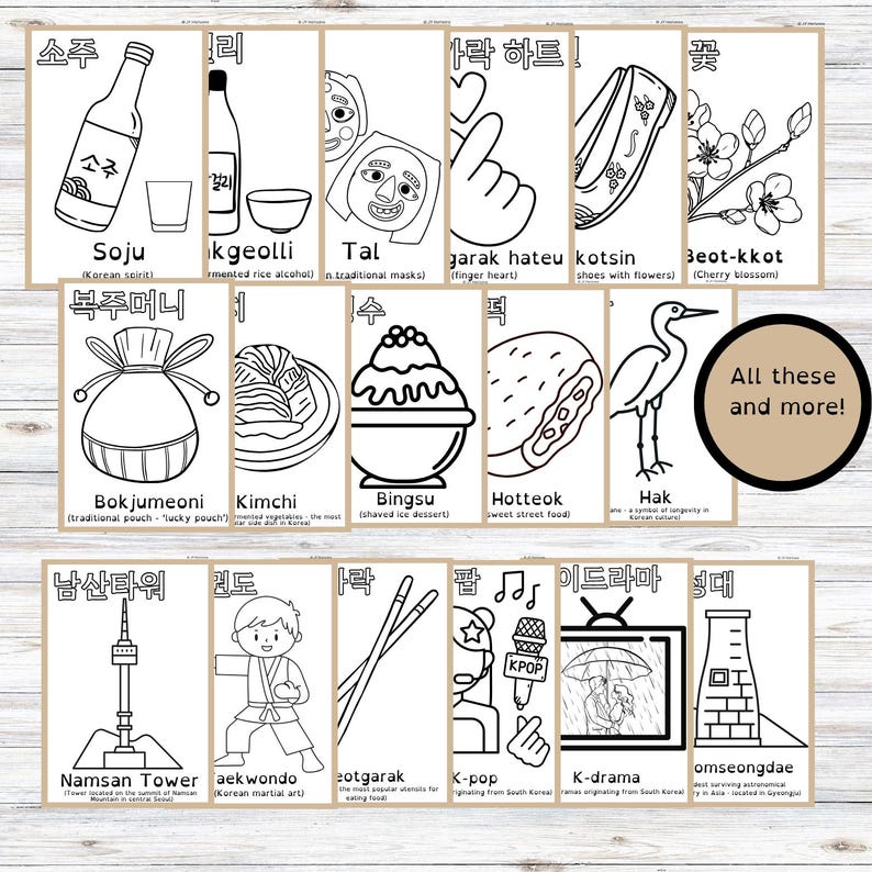 May include: Black and white illustrations of Korean culture, including soju, kimchi, and K-pop. The images are on individual cards with text labels in Korean and English. A circle in the corner says "All these and more!"
