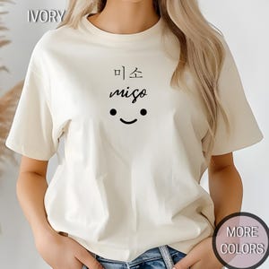 Korean Smile T-Shirt: Hangul Word, Minimalist Unisex Tee