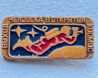 Insignia metálica vintage de la URSS: Primer paseo espacial humano en el espacio abierto