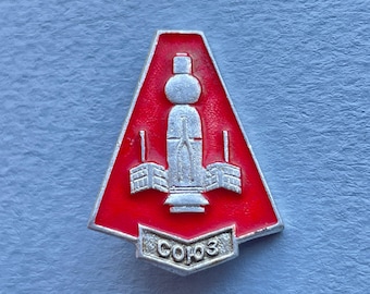 Soyuz Spacecraft Small USSR Vintage Space Badge