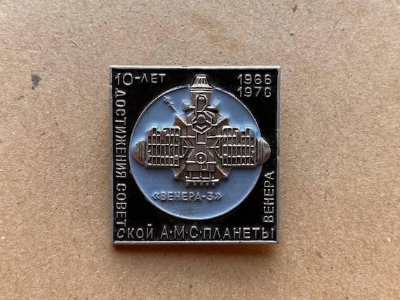 Venera-3 Venus Probe 10 Years Pin Badge USSR
