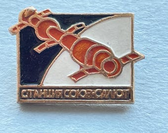 Soyuz Salyut Station USSR Space Small Vintage Badge