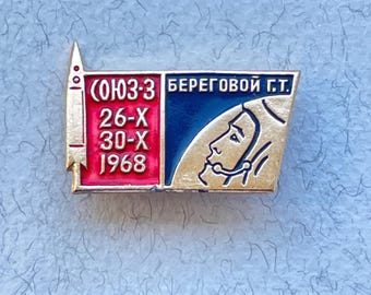 Soyuz-3 Space Pin – Georgy Beregovoy, USSR 1968 Spaceflight Badge