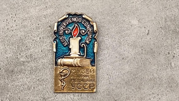 Medical Museum Soviet Pin Snake Cup Book Candle Ukrainian SSR Badge