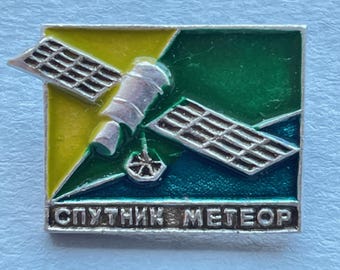 Meteor Satellite USSR Space Small Vintage Badge