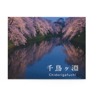 Cherry Blossom Puzzle, 120/252/500-Piece, Nature Lovers Gift, Mindful Relaxation, Home Decor, Fun Family Activity