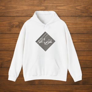 Arabic Design Cultural Unisex Hooded Jumper Sweatshirt Cozy Gift Palestine Keffiyeh Custom Casual Clothing Womens Top Mens Hoodie Arab Egypt