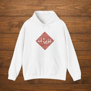 Arabic Design Cultural Unisex Hooded Jumper Sweatshirt Cozy Gift Palestine Keffiyeh Custom Casual Clothing Womens Top Mens Hoodie Arab Egypt
