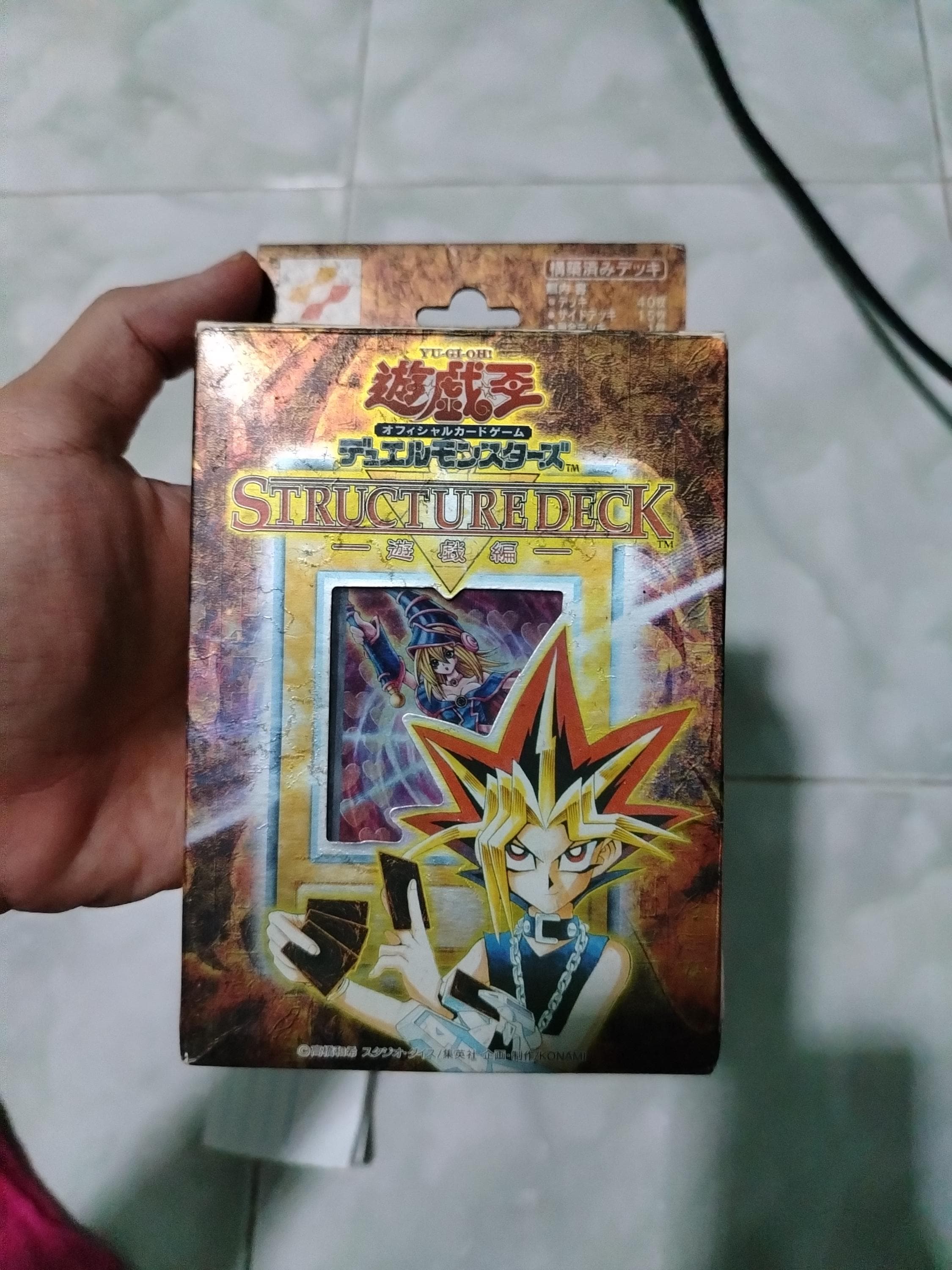 yugioh ocg structure decks Amazon.com: Konami Yu Gi Oh arc, Five OCG Structure Decks main image 1