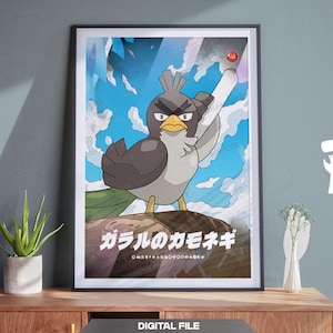 May include: A framed digital art print featuring a grey and white bird character with a yellow beak, holding a large leek like a sword against a blue sky. The text "ガラルのカモネギ" is printed in white at the bottom of the illustration, which is displayed in a black frame.