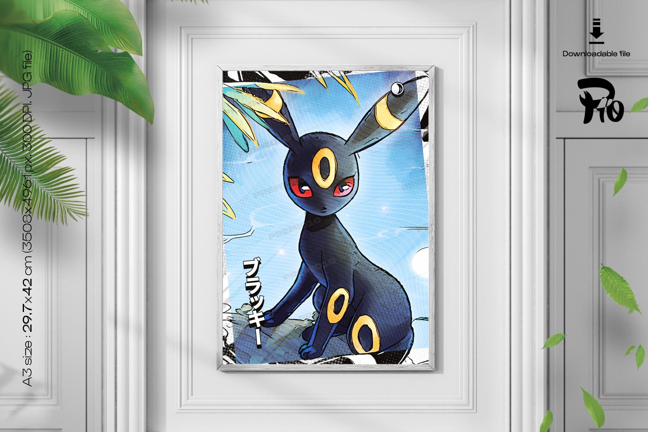 ブラッキー　ポスター ブラッキー ポスター | ポケモンアニメ高品質ポスター | 印刷可能な