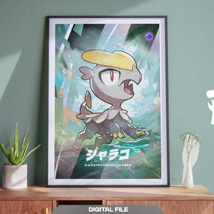 jangmo o pokemon card Jangmo-o – Japan Pop Mart Colorless Artist Jangmo-o 75/111 EB Games -