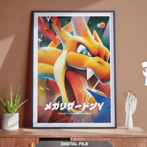 May include: A framed vertical poster featuring a stylized orange dragon-like creature with sharp teeth and blue eyes. The artwork includes Japanese text reading "メガリザードンY" and vibrant red, blue, and yellow light effects. The frame is black and rectangular.