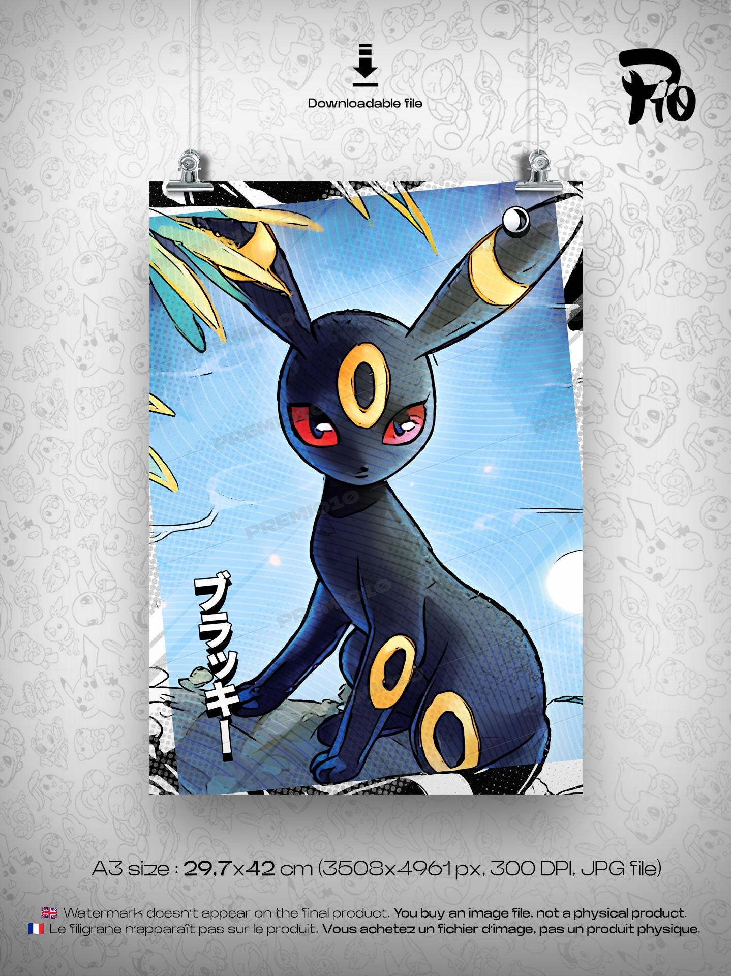 ブラッキー ポスター | ポケモンアニメ高品質ポスター | 印刷可能な