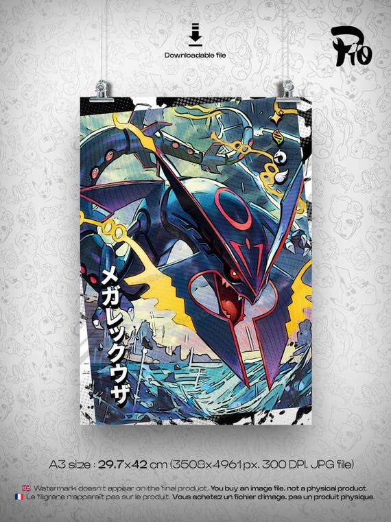 色違いのメガレックウザ ポスター | ポケモンアニメ高品質ポスター