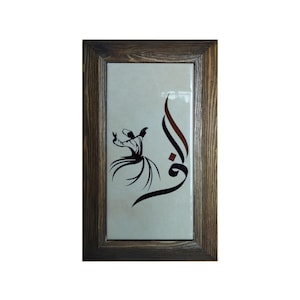 Handmade Turkish Tile Wall Art, Whirling Dervish & &quot;Hu&quot; Calligraphy, Sufi Art with Wooden Frame, 25x16 cm, 9.8x6.3 inches