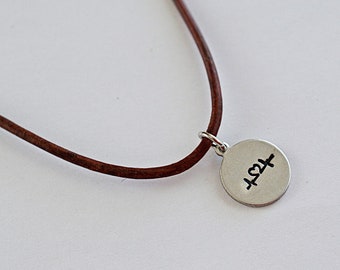 Heartbeat Charm Pendant, Leather Cord Necklace, Valentines Day, Doctor, Nurse, Friendship Gift