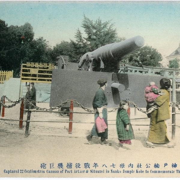 Antique Postcard - "Cannon of Port Artaer" - Nanko Temple Kobe, Russo Japanese War, Paper Ephemera - 185