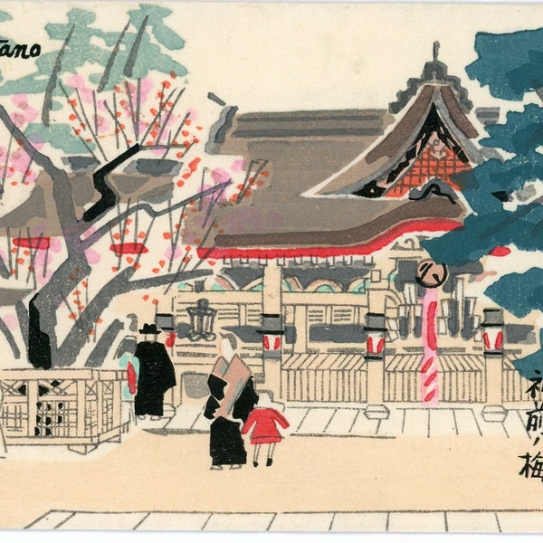 Vintage 1961 Postcard - "Japanese Morning" - Tomikichiro Tokuriki, Wood Block Printer, Artist, Paper Ephemera - 65