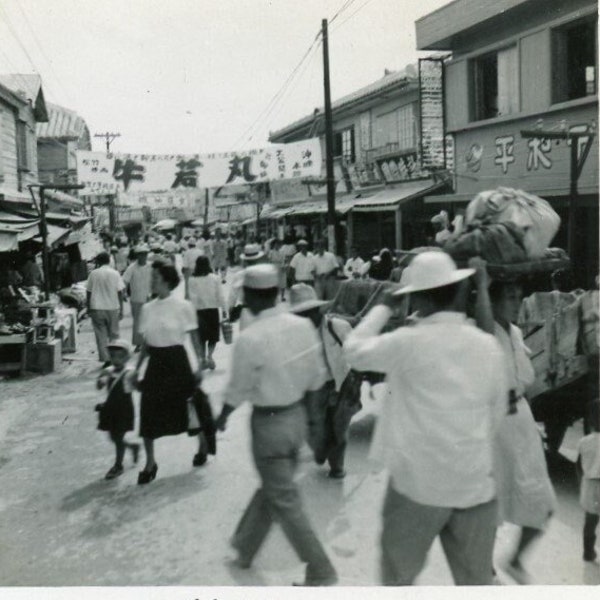 Vintage Black and White Photo - "The Naha Market" - People Shopping, Vendors, Blur Action Motion, Japan, Travel - 99