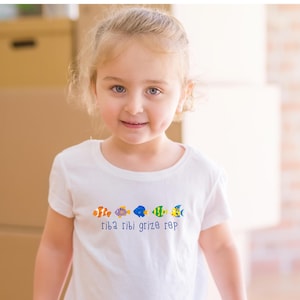 Toddler Shirt – Riba Ribi Grize Rep | Serbian Kids T-Shirt | Funny Balkan Toddler Tee | Serbian Nursery Rhyme Shirt