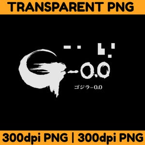 Könnte beinhalten: Weißes Grafikdesign auf schwarzem Hintergrund. Das Design beinhaltet den stilisierten Buchstaben "G" mit Pinselstrich-Effekt, die Zahlen "0.0" und japanischen Text. Das obere Banner lautet "TRANSPARENT PNG" und das untere Banner lautet "300dpi PNG | 300dpi PNG".