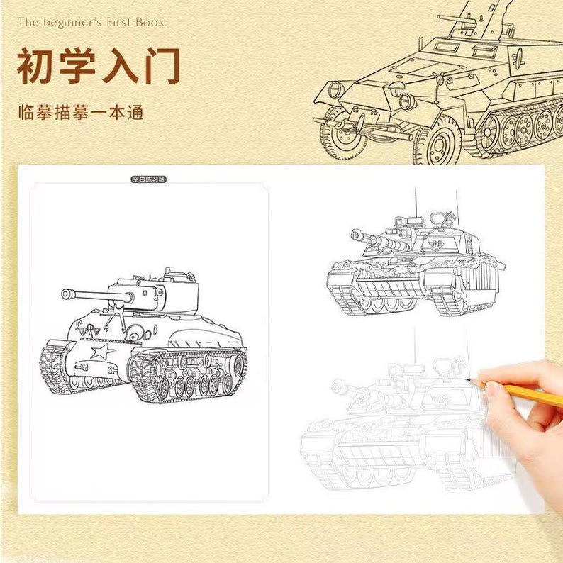 Tank Coloring Page for Kids Printable JPG Instant Download Boys Drawing ...
